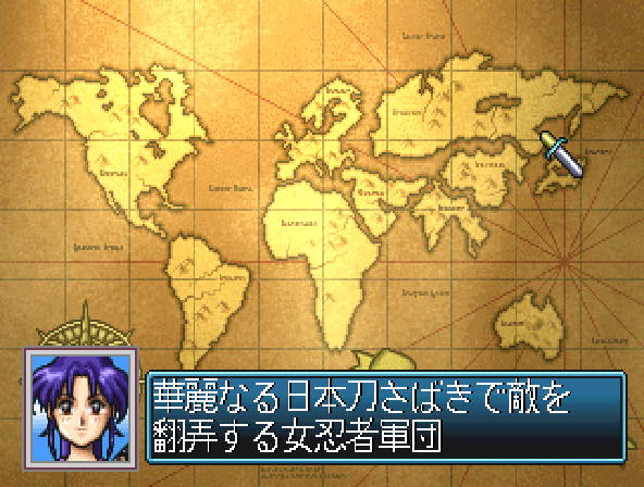 Wara Wara Wars: Gekitou! Daigundan Battle Screenshot 1